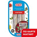 Сельдь VICI К картошке филе-кусочки в масле, 240г