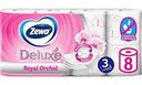 Туалетная бумага Zewa Deluxe орхидея 3 слоя, 8 рулонов