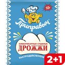Дрожжи ПРИПРАВЫЧ, Быстродействующие, 10г