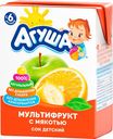 Сок "Агуша" Мультифрукт, 200 мл
