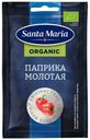 Паприка Santa Maria молотая БИО, 17 г