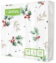 Салфетки Gratias остролист с ягодами бумажные, 20шт