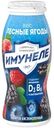 Напиток функциональный Имунеле лесные ягоды 1.2%, 100г
