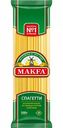Макаронные изделия Спагетти Makfa, 500 г
