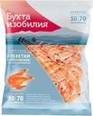 Королевские креветки "Бухта Изобилия" 50/70 в/м неразд, 400 г