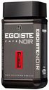 Кофе EGOISTE Noir сублимированный, 100 г