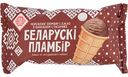 Мороженое пломбир Айст-Бел Беларускi пламбiр с какао в вафельном стаканчике, 80 г