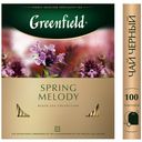 Чай черный Greenfield Spring Melody с чабрецом и мятой в пакетиках, 100х1,5 г