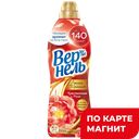 Кондиционер для белья ВЕРНЕЛЬ Гибискус и масло розы, 910мл