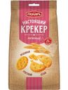 Крекер Сладко Нежный, 220г