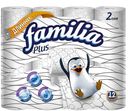 Бумага туалетная FAMILIA®, Плюс, 2-слойная, 12 рулонов