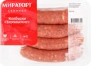 Колбаски из свинины МИРАТОРГ Тирольские, 400г