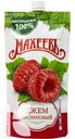 Джем МАХЕЕВ малиновый 300г