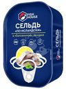 Сельдь Fish House по-исландски в беловинной заливке филе-кусочки 115г