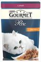 Корм Gourmet Perle для кошек, мини-филе с уткой, 85 г