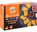 Наггетсы куриные Глобус с ветчиной и сыром, 300 г