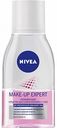 Средство для снятия макияжа с глаз Nivea Make-up Expert ухаживающее, 125 мл