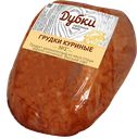 ГРУДКИ КУРИНЫЕ, варено-копченые (Дубки), 100г