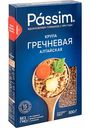 Крупа гречневая Passim Алтайская, 500 г