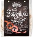 Вареники Давняя Традиция с картофелем и грибами, 800 г