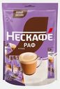 Кофе Раф растворимый Нескафе 7пак 119г
