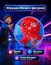 Игрушка "Мячик с фигуркой", Play the Game, в ассортименте