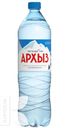 Вода АРХЫЗ ЛЕГЕНДА ГОР негазированная 1,5л