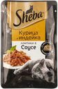 Корм для кошек Шеба курица индейка в соусе Марс м/у, 75 г
