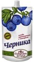 Черника СИБИРСКАЯ ЯГОДА, Протертая, 280г