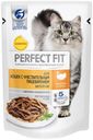 Корм для кошек с чувствительным пищеварением PERFECT FIT Sensitive рагу с индейкой, 85 г