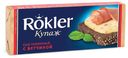 Сыр плавленый Rokler Купаж с ветчиной, 80 г