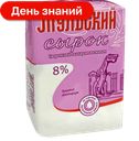 Сырок творожный, сладкий с изюмом 8%, 100 г