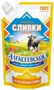 Сгущенные сливки Алексеевские с сахаром 19% БЗМЖ 270 г