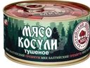 Мясо косули Балтийский Деликатес тушёное, 325г