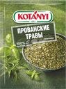 Приправа Kotanyi Прованские травы 10г