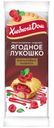 Корзиночка « Хлебный Дом» Ягодное лукошко Чизкейк малиновый, 140 г