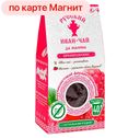 РУССКИЙ ИВАН-ЧАЙ Да Малина Чайный напиток с малиной 50г:10