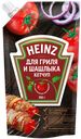 Кетчуп для гриля и шашлыка «Heinz», 350 г