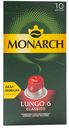 Кофе в капсулах Monarch Lungo 6 Classico 10шт