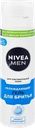 Гель для бритья NIVEA Men Охлаждающий, для чувствительной кожи