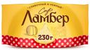 БЗМЖ Сыр Ламбер 50% 230г Россия