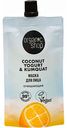 Маска для лица Organic shop Coconut yogurt Очищающая, 100 мл