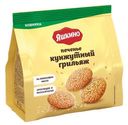 Печенье Кунжутный грильяж 120г