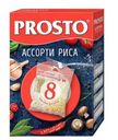 Ассорти риса Prosto 500г