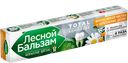 Паста зубная ЛЕСНОЙ БАЛЬЗАМ, Ромашка и облепиха, 75мл