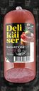 Колбаса копчено-вареная DELIKAISER Сервелат Баварский, 280г