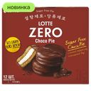 Печенье Lotte Chocopie Zero без сахара 336 г