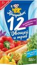 Приправа Приправыч 12 овощей и трав универсальная 200г