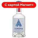 Водка TUNDRA AUTHENTIC 40% 0,25л(Татспиртпром):20