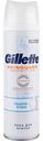 Пена для бритья для чувствительной кожи Gillette Skinguard Sensitive, 250 мл